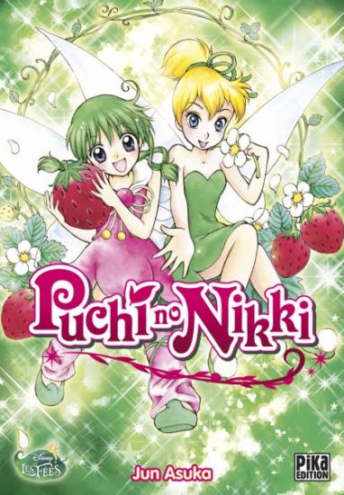puchi-no-nikki-manga-volume-1-simple-59861.jpg